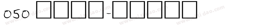 050 国潮字体字体转换